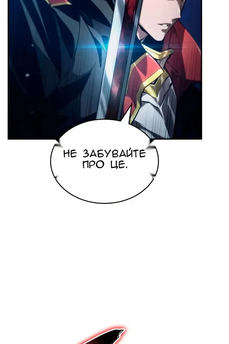 Сторінка 106