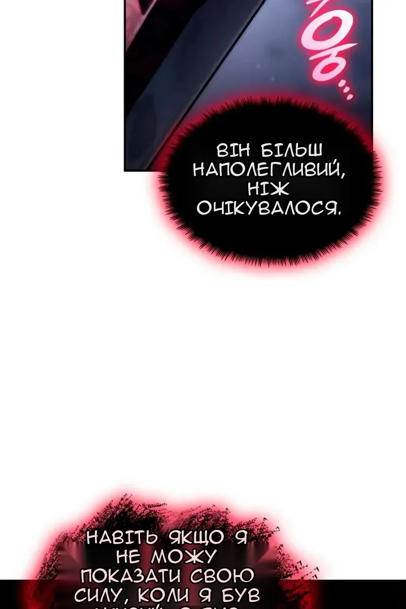 Сторінка 112