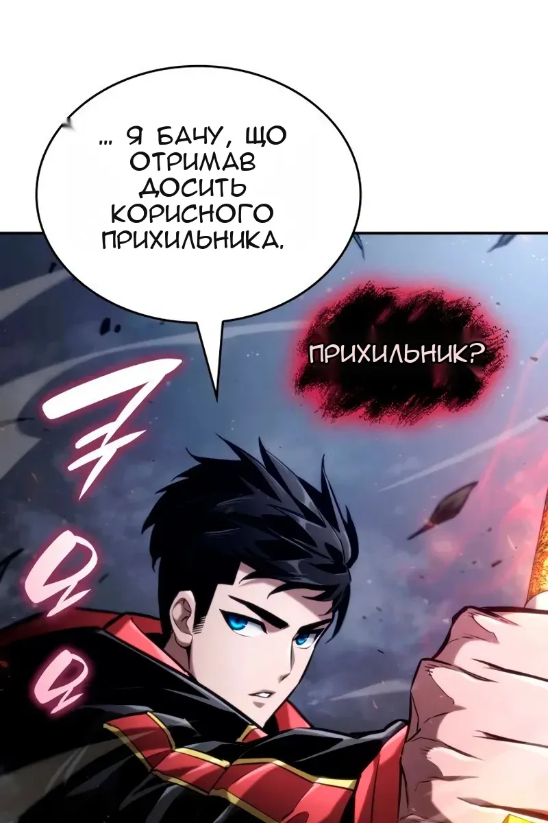 Сторінка 122