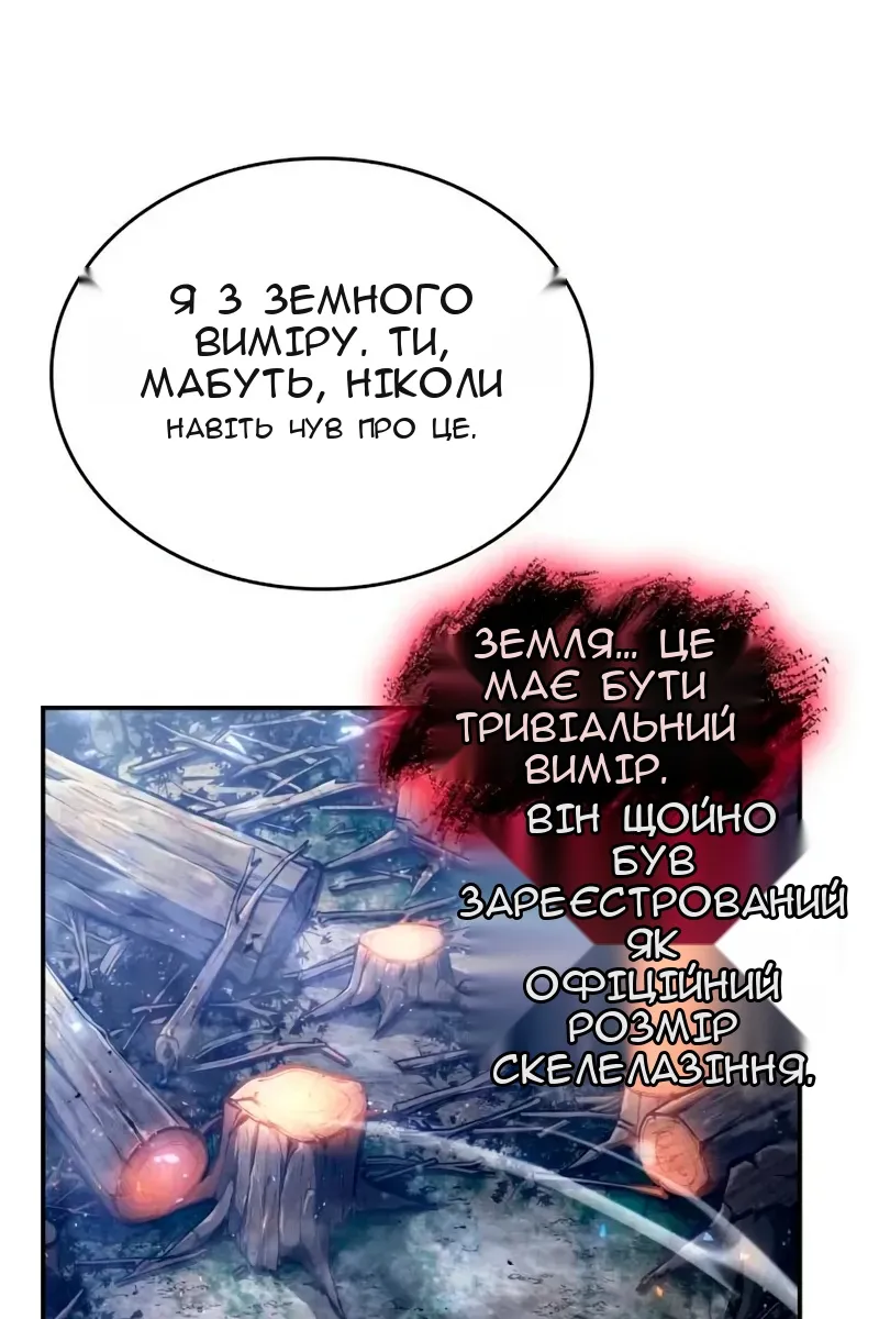 Сторінка 124