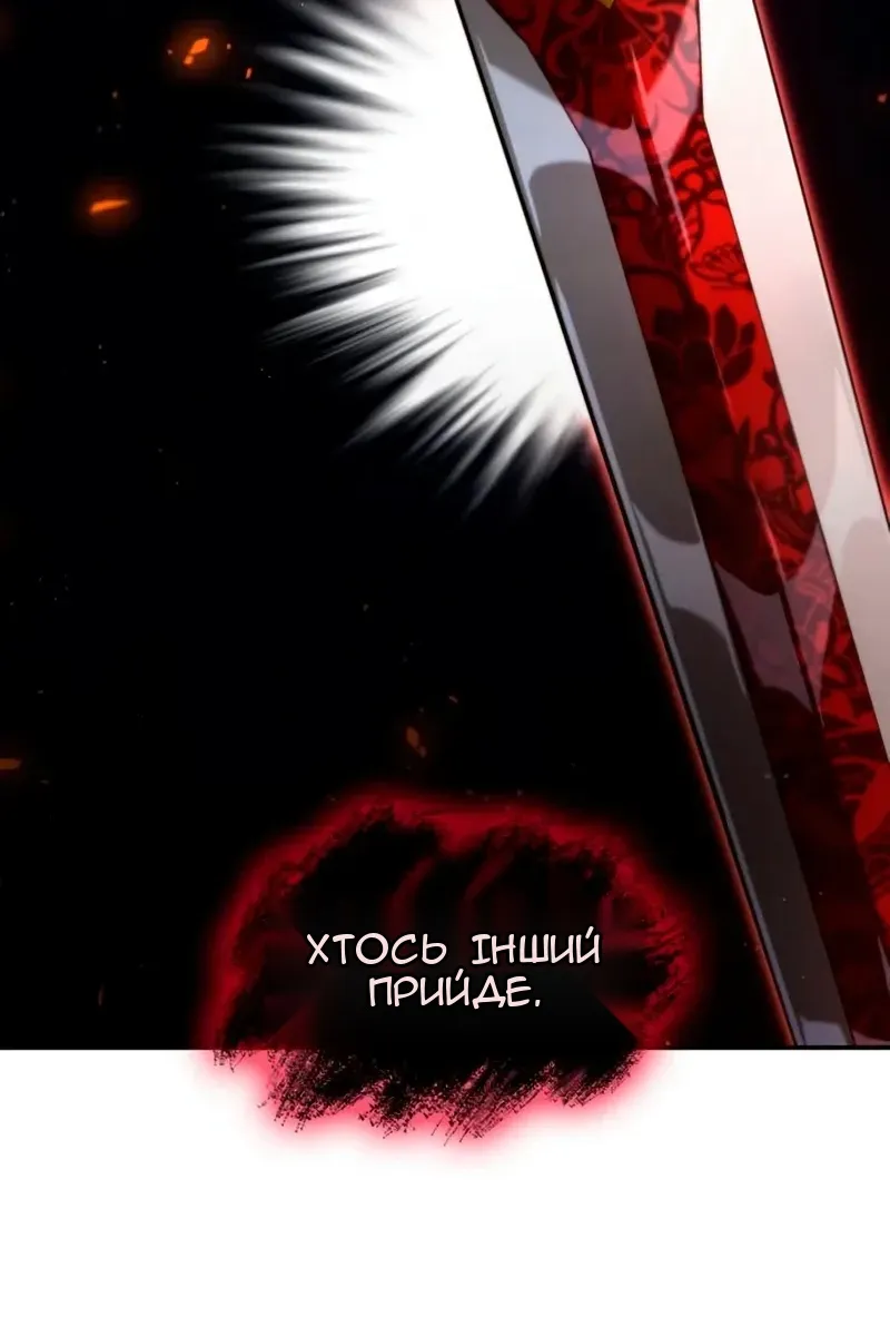 Сторінка 127