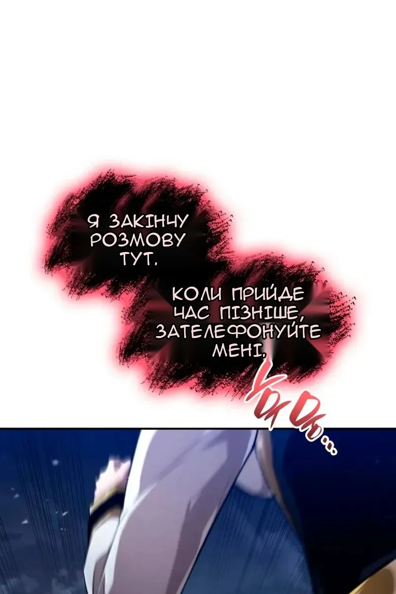 Сторінка 128
