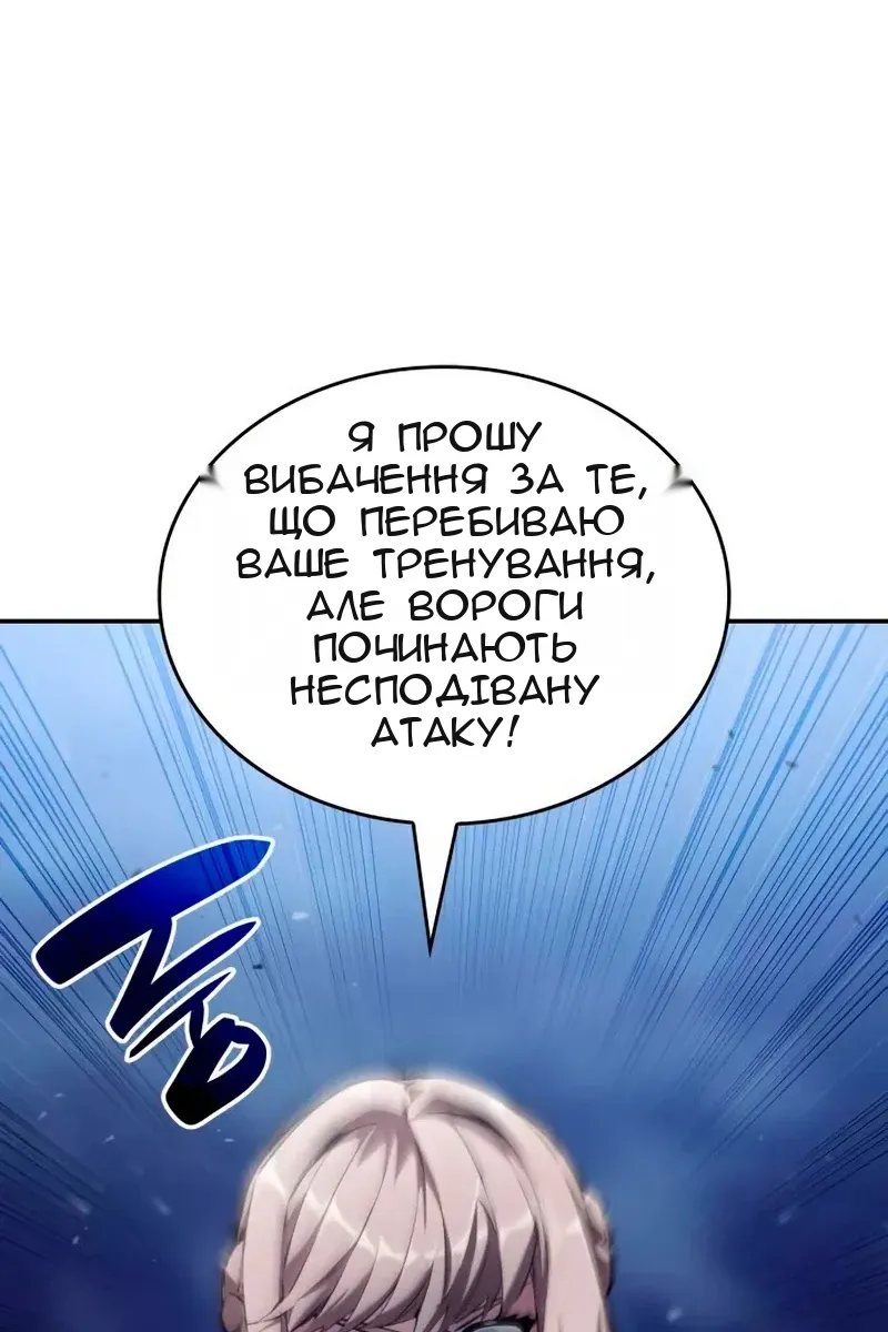 Сторінка 132