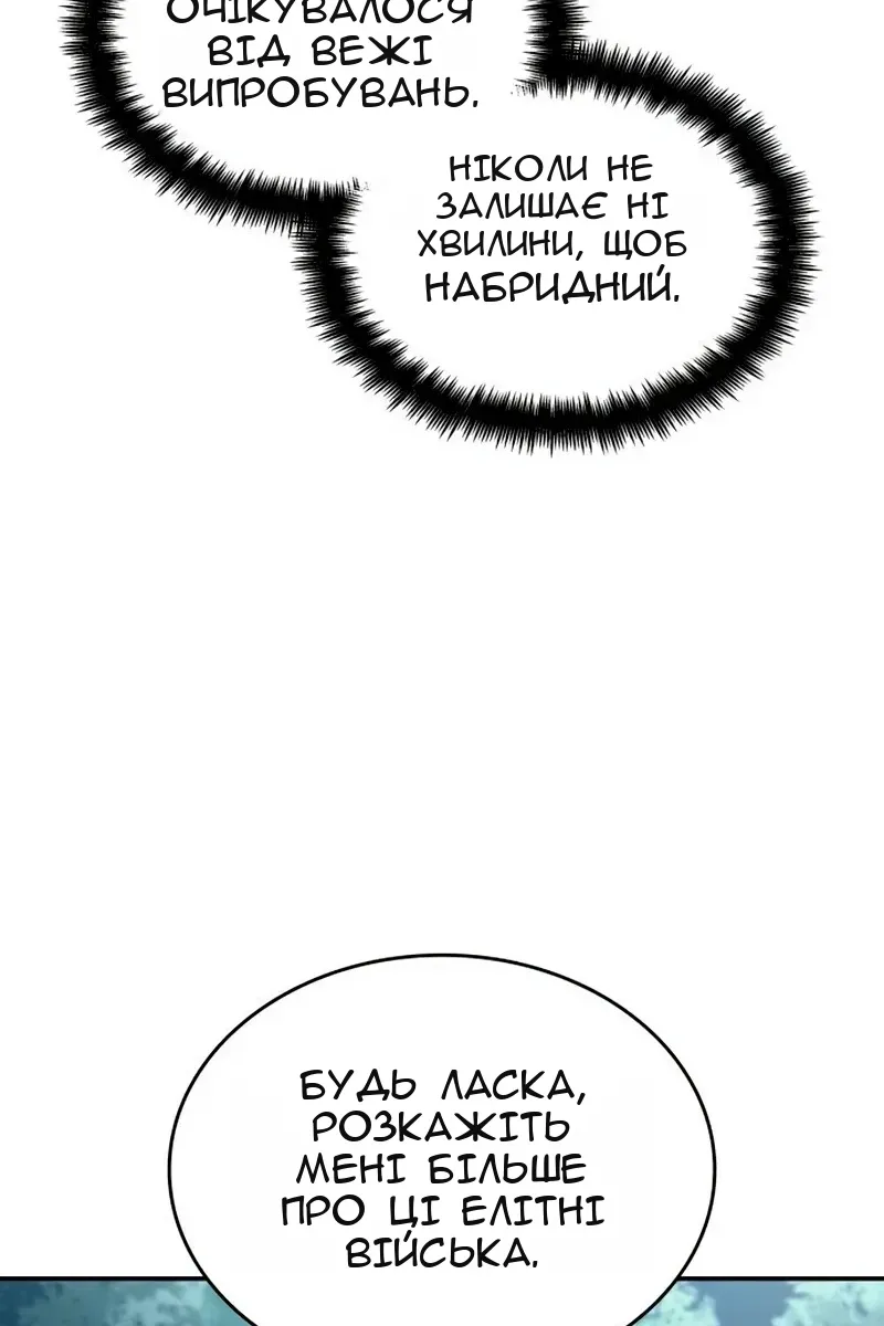 Сторінка 136