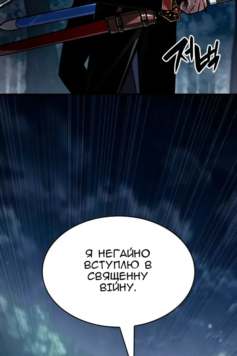 Сторінка 138