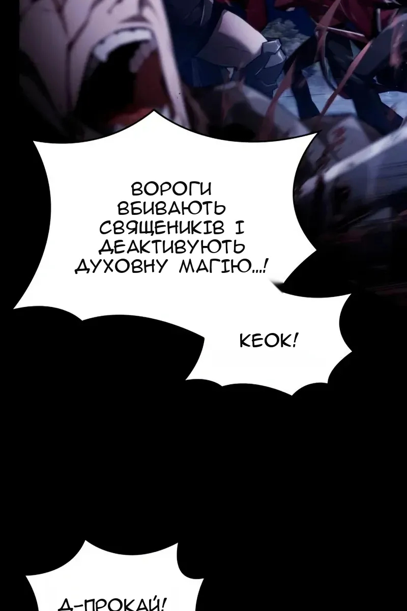 Сторінка 143