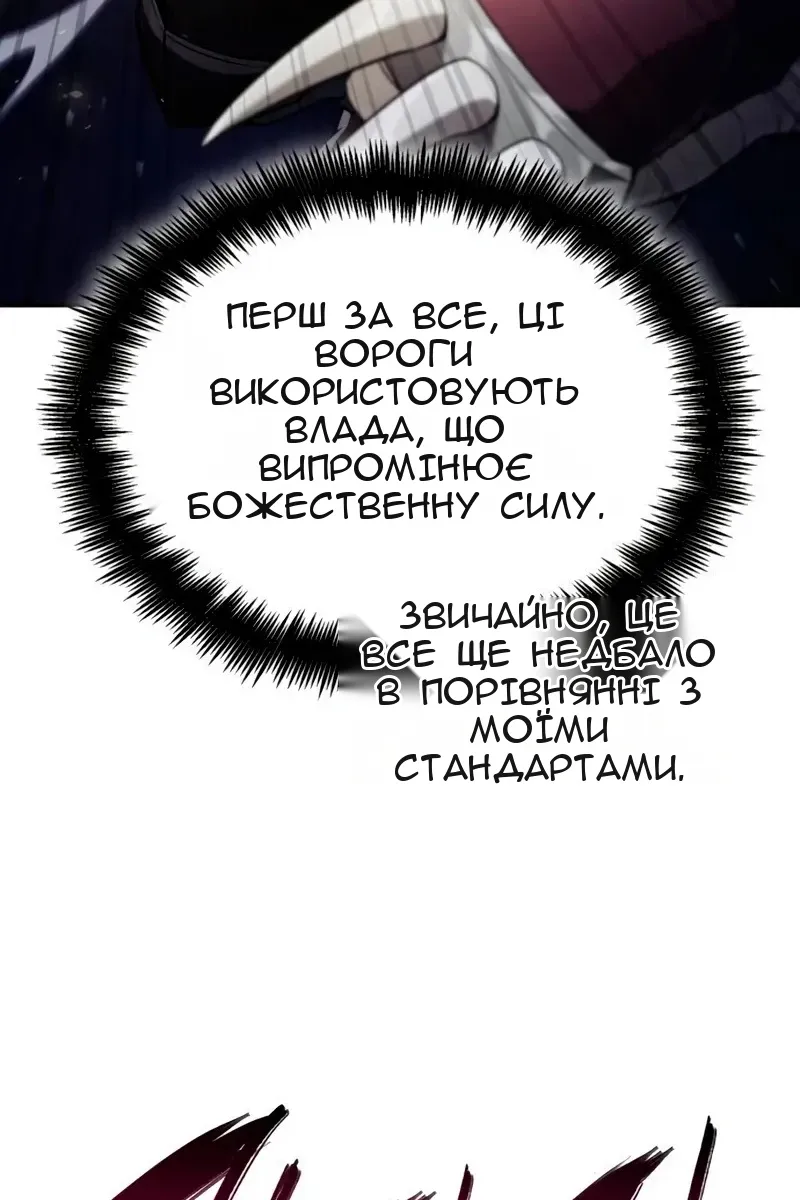 Сторінка 149
