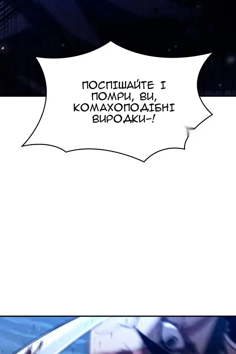 Сторінка 152
