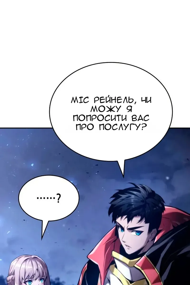 Сторінка 158