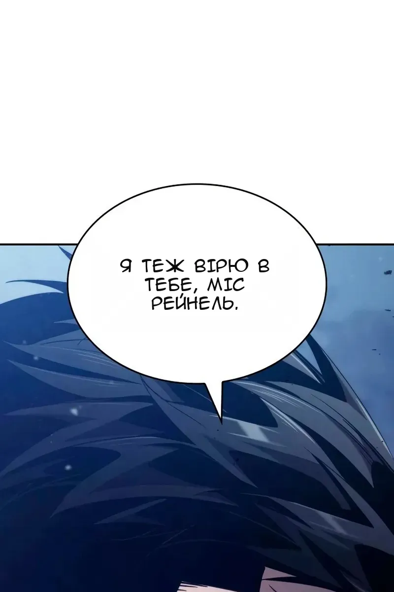 Сторінка 163