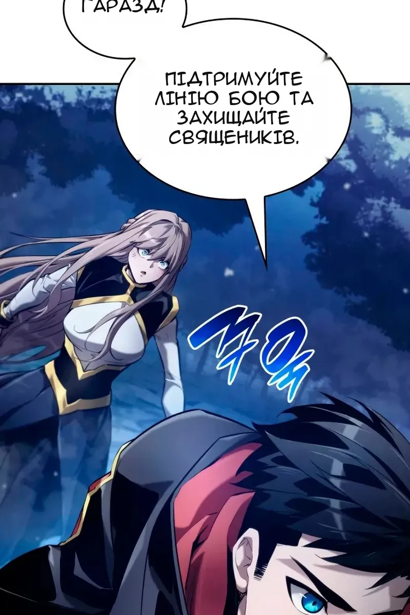 Сторінка 167