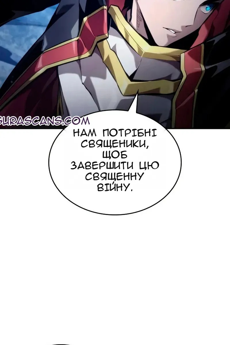 Сторінка 168