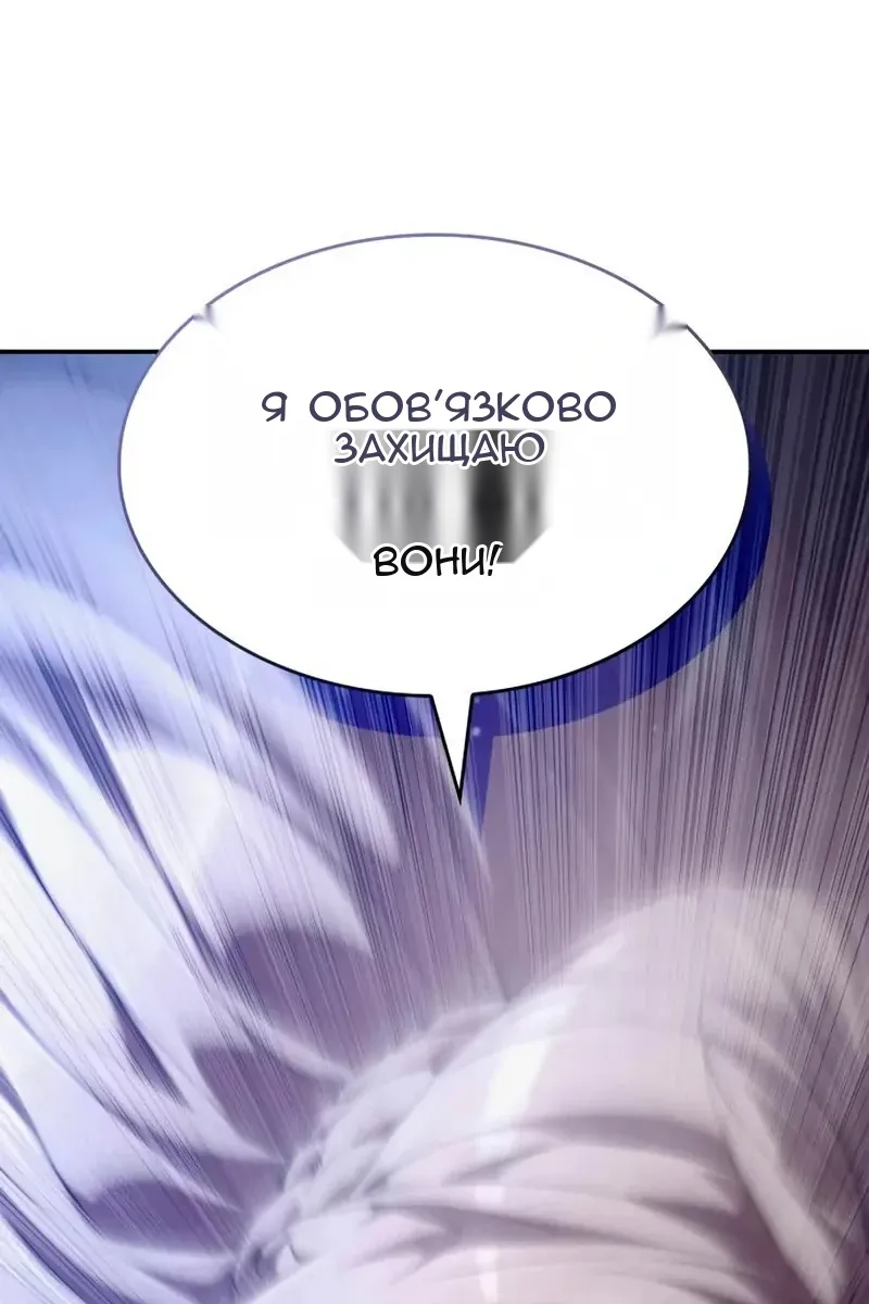 Сторінка 170