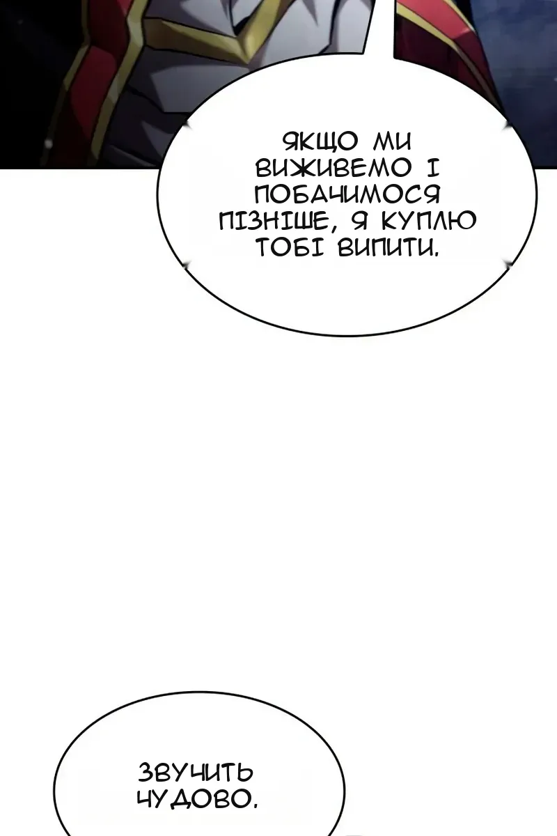 Сторінка 176