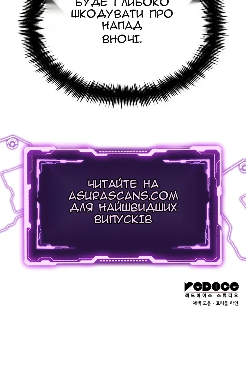 Сторінка 192