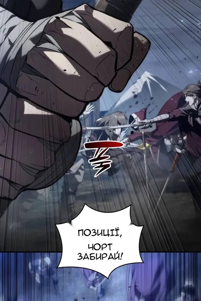 Сторінка 3
