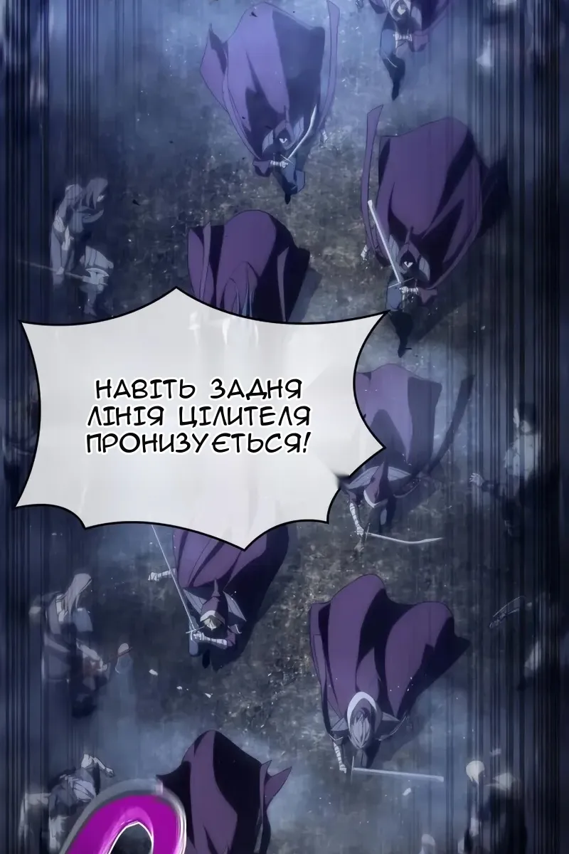 Сторінка 4
