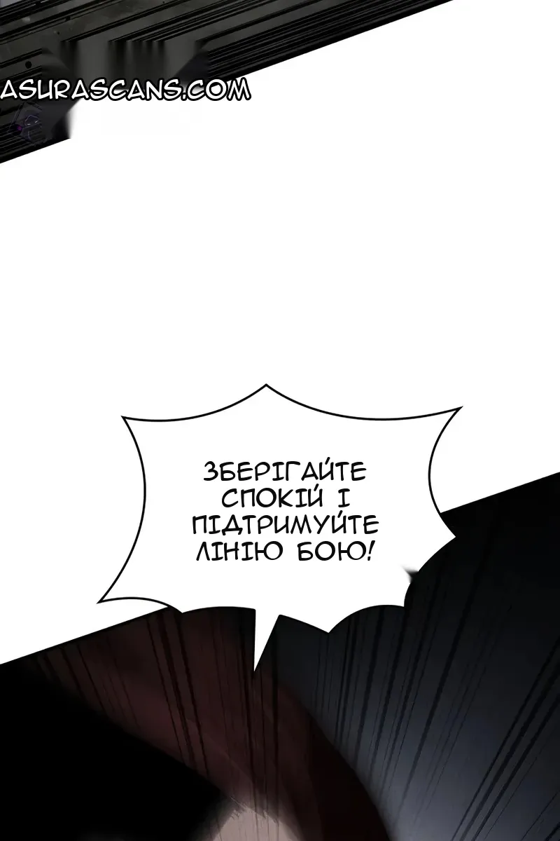 Сторінка 8