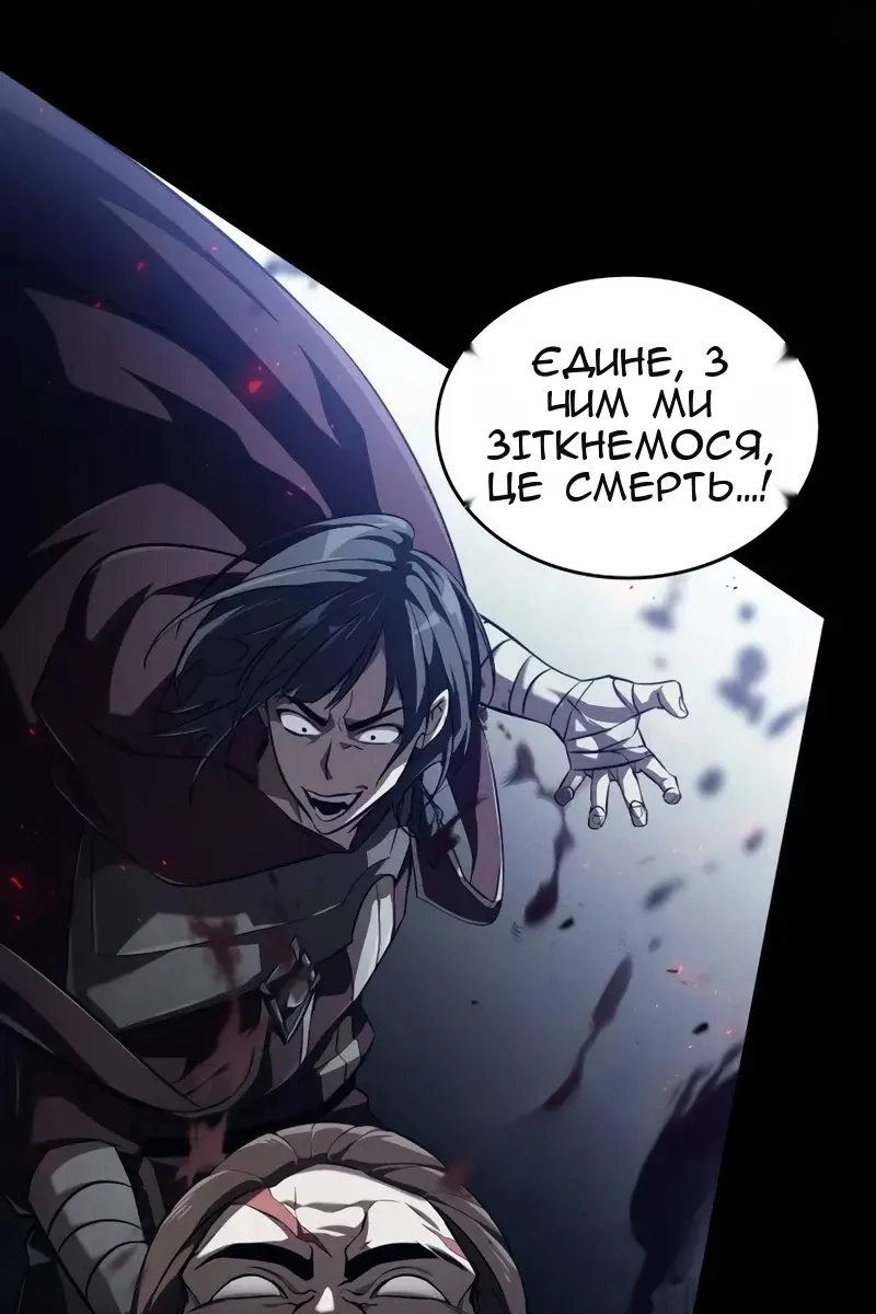 Сторінка 12