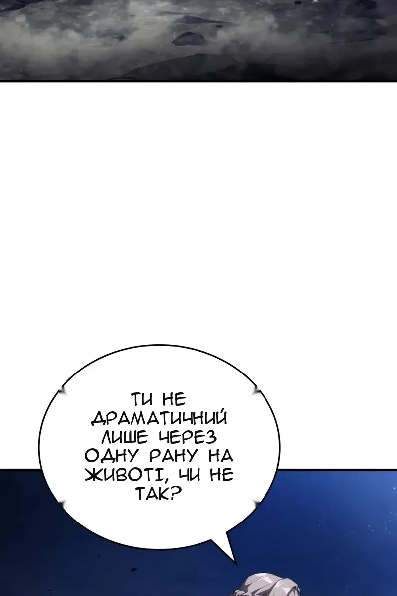 Сторінка 26