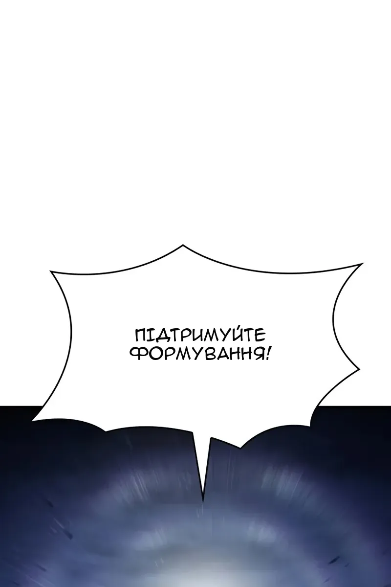Сторінка 30