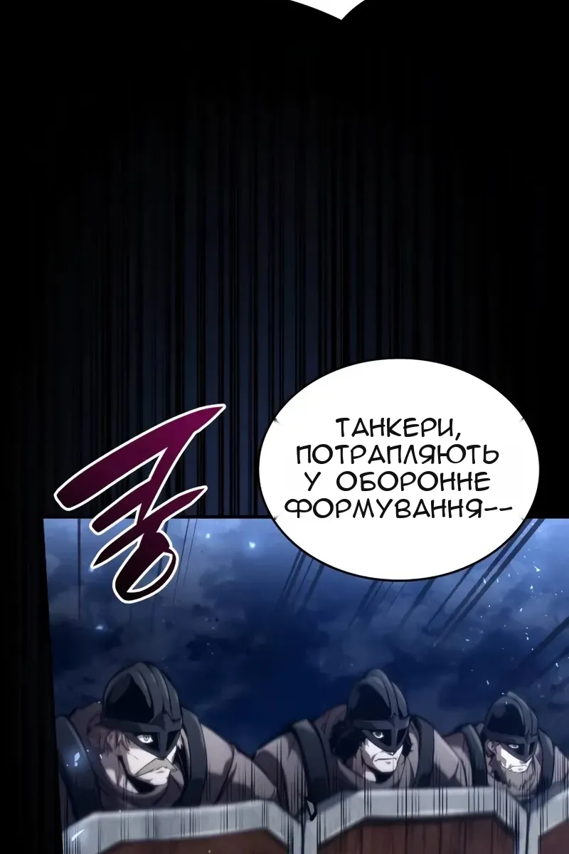 Сторінка 33