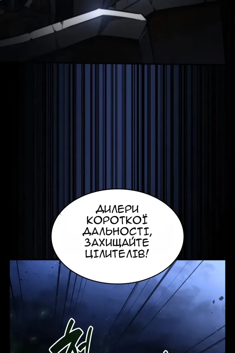 Сторінка 36