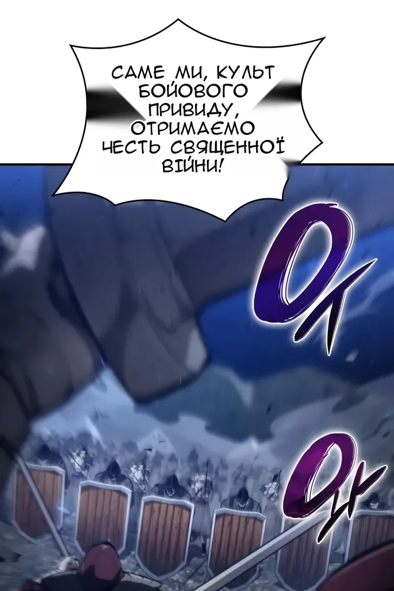 Сторінка 44