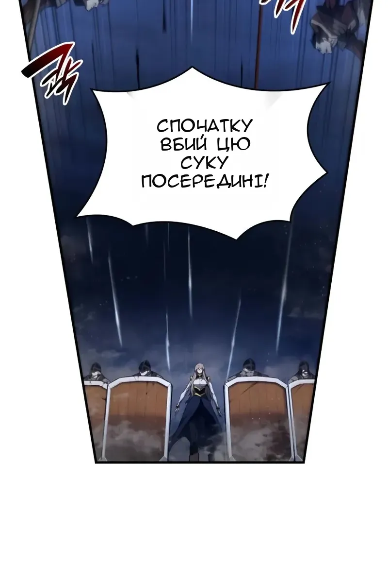 Сторінка 49
