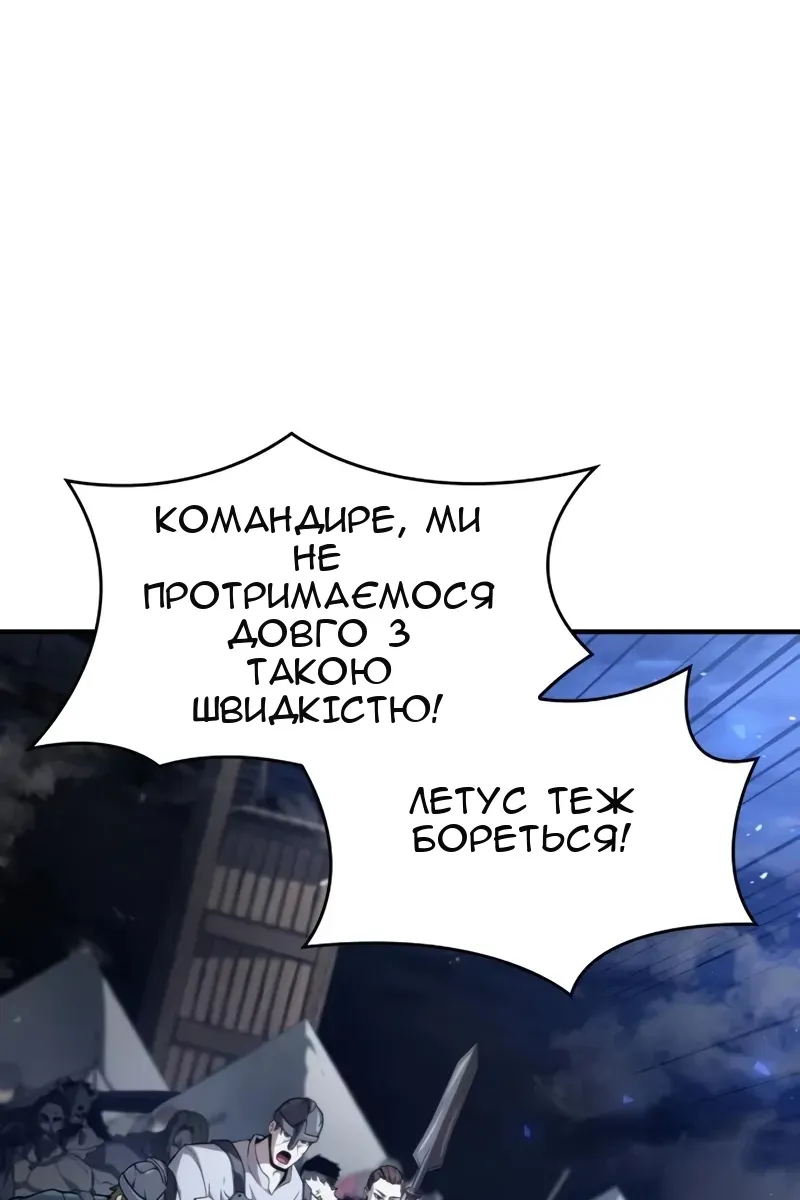 Сторінка 52