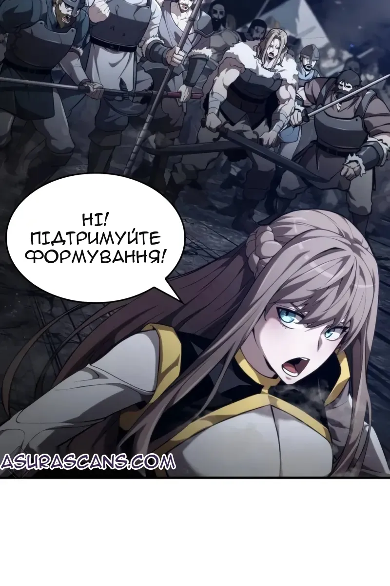 Сторінка 53