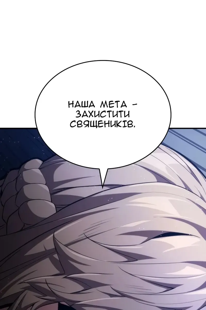 Сторінка 54