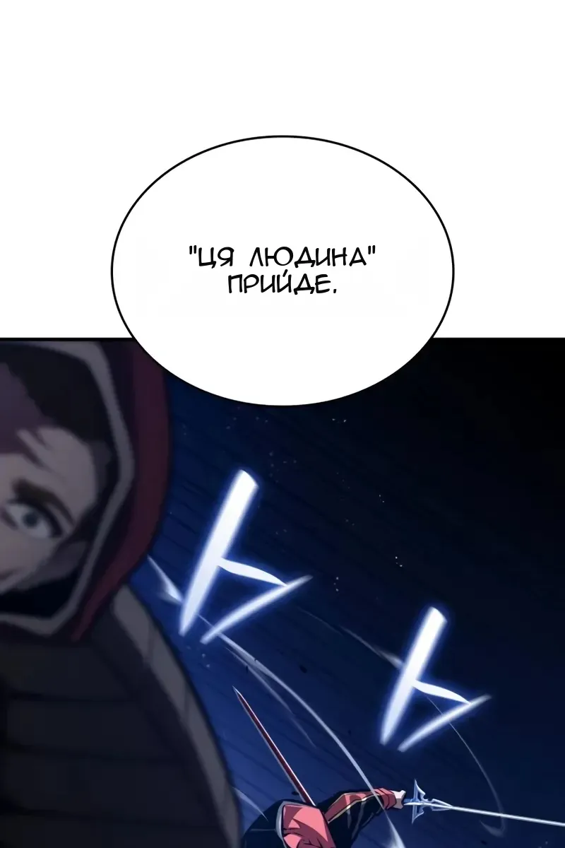 Сторінка 56