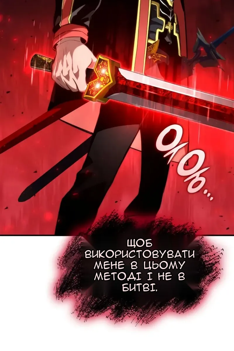 Сторінка 73