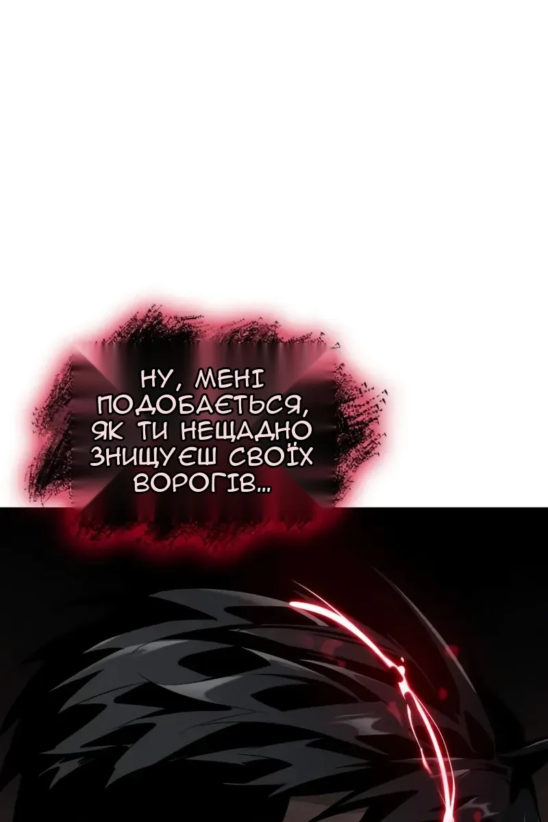 Сторінка 74