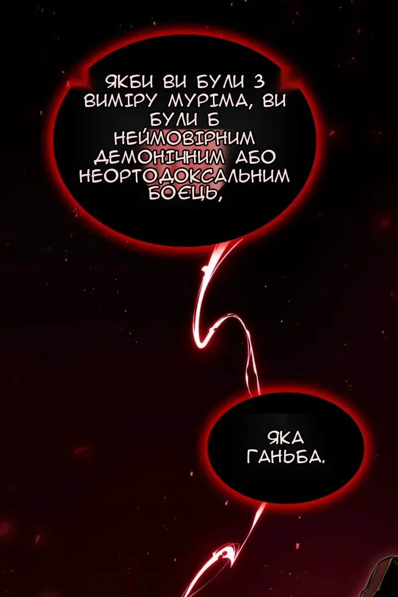 Сторінка 76