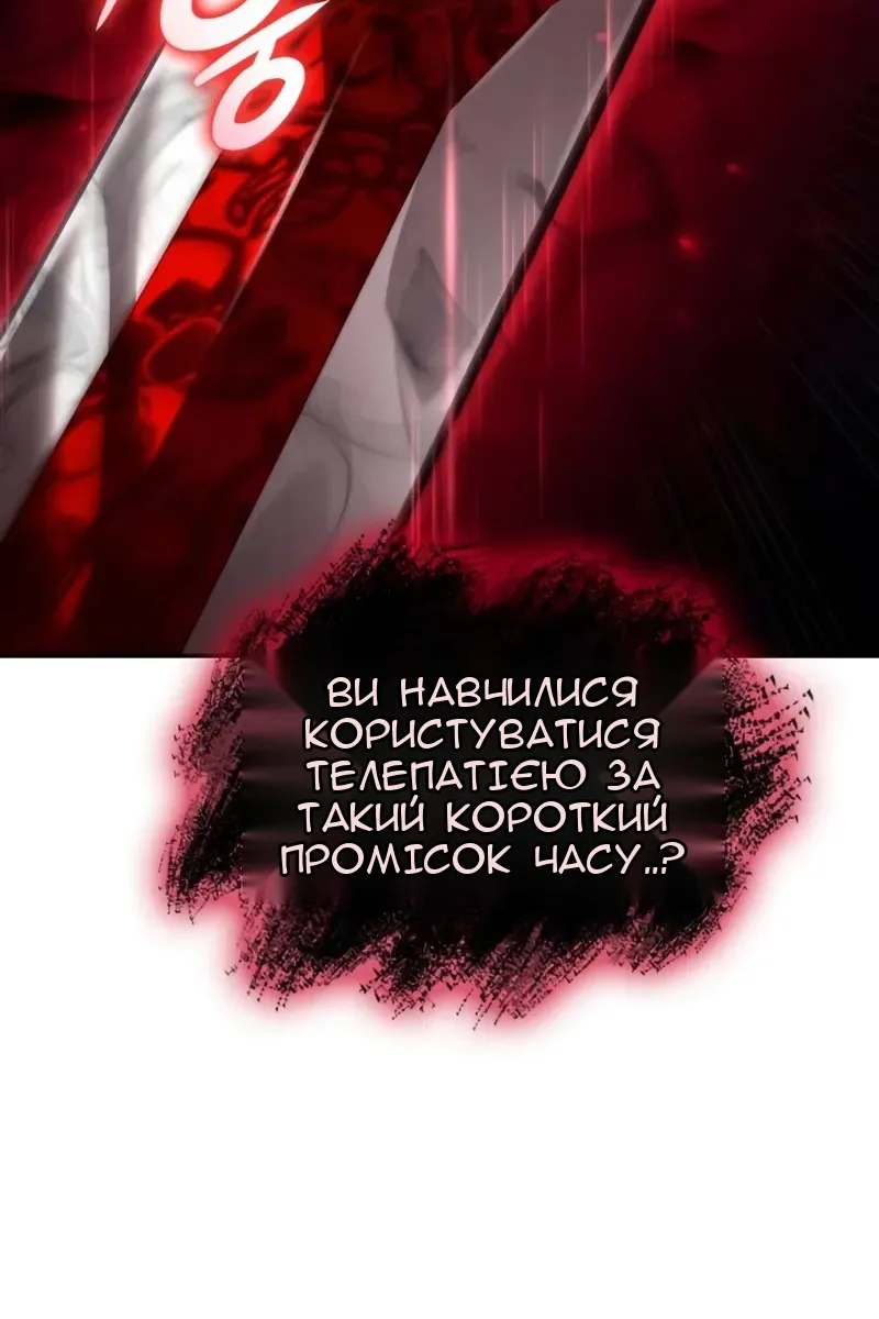Сторінка 83