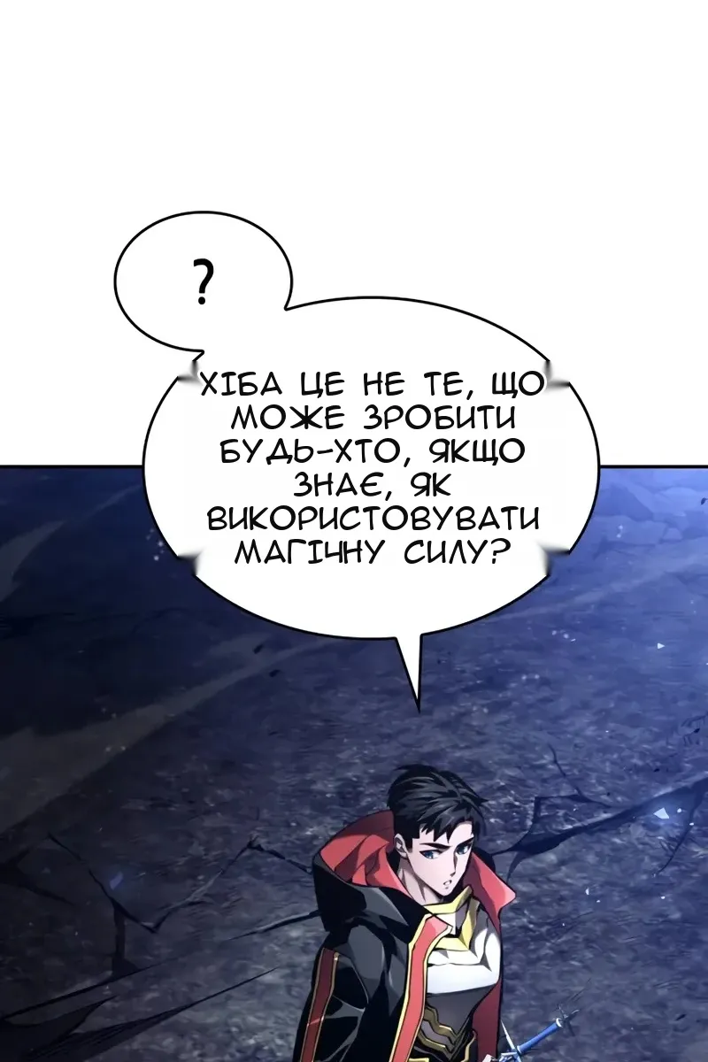 Сторінка 84