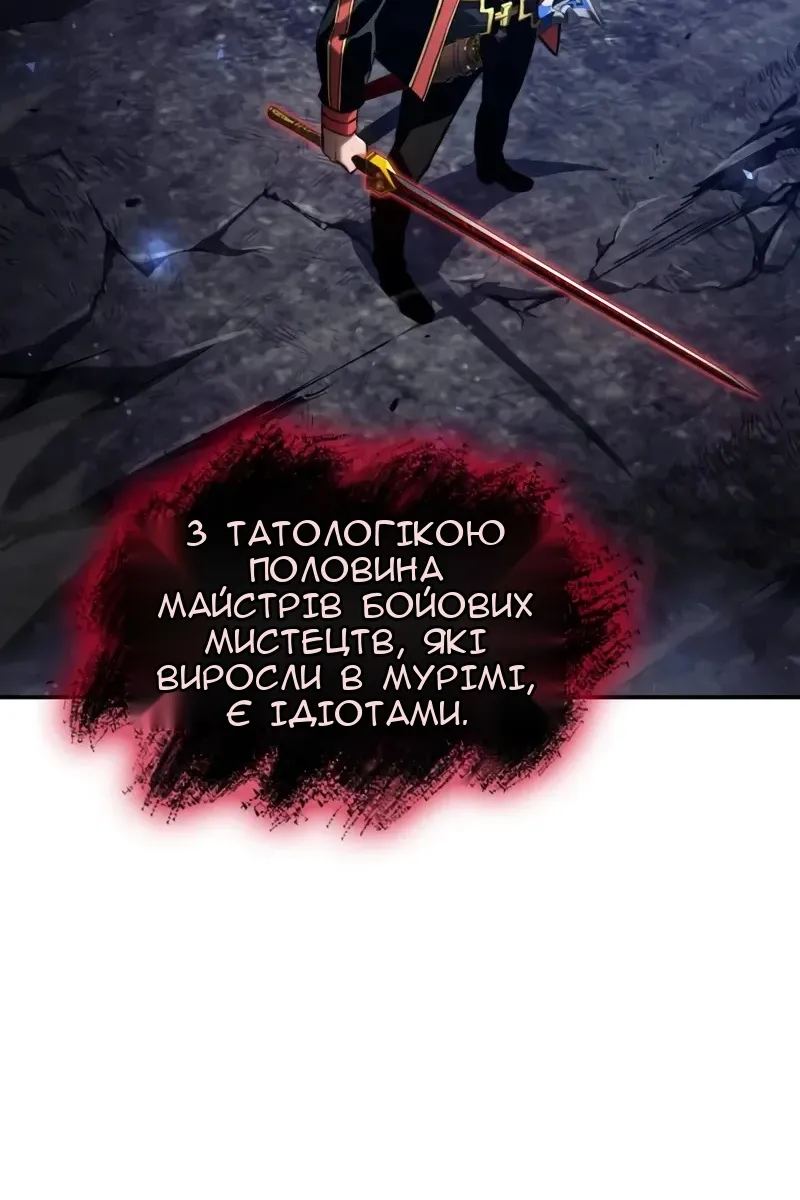 Сторінка 85
