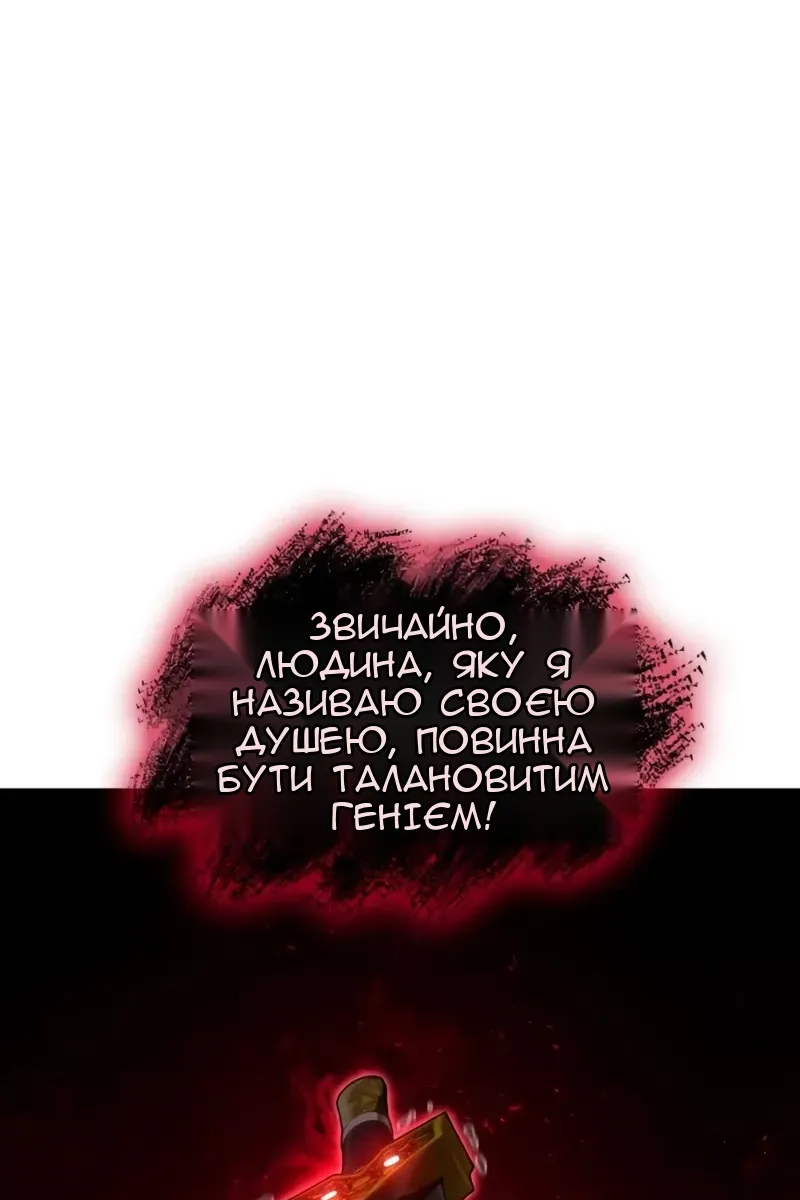 Сторінка 87
