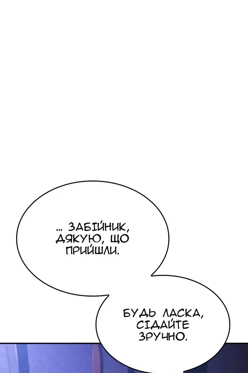 Сторінка 98
