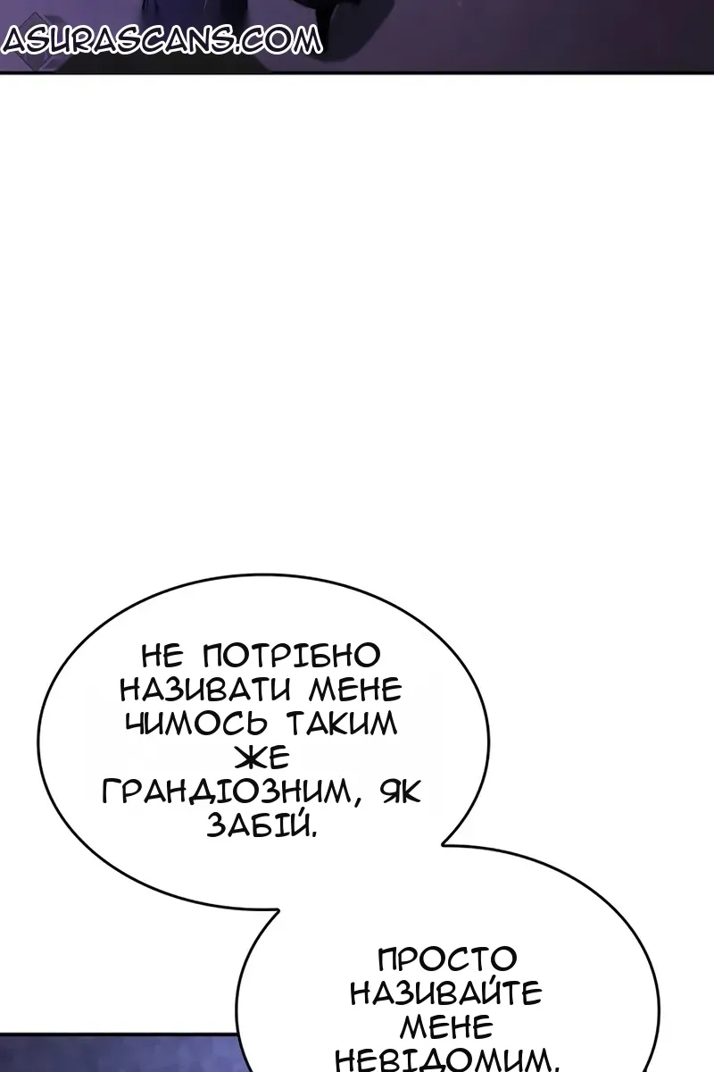 Сторінка 100