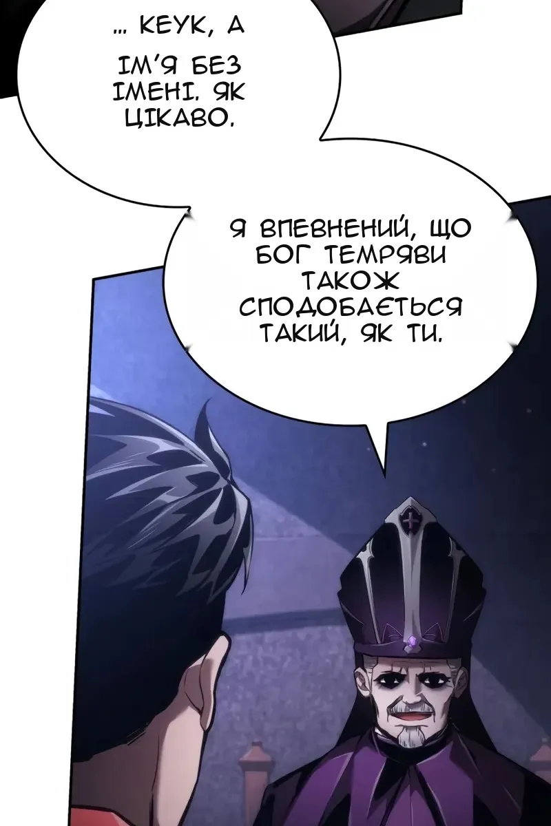Сторінка 102