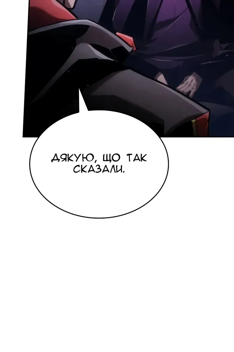 Сторінка 103