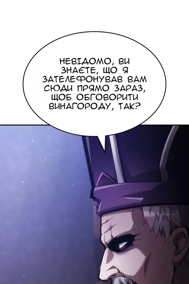 Сторінка 104