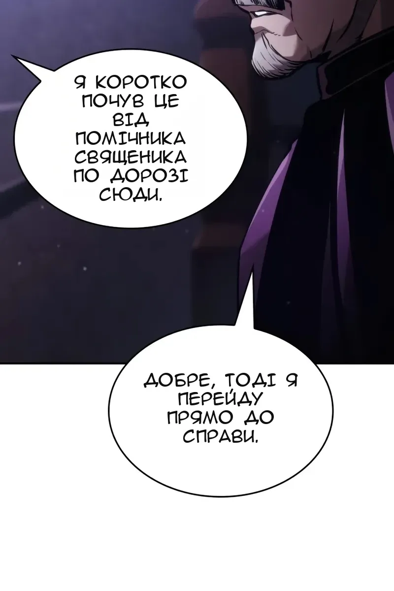 Сторінка 105