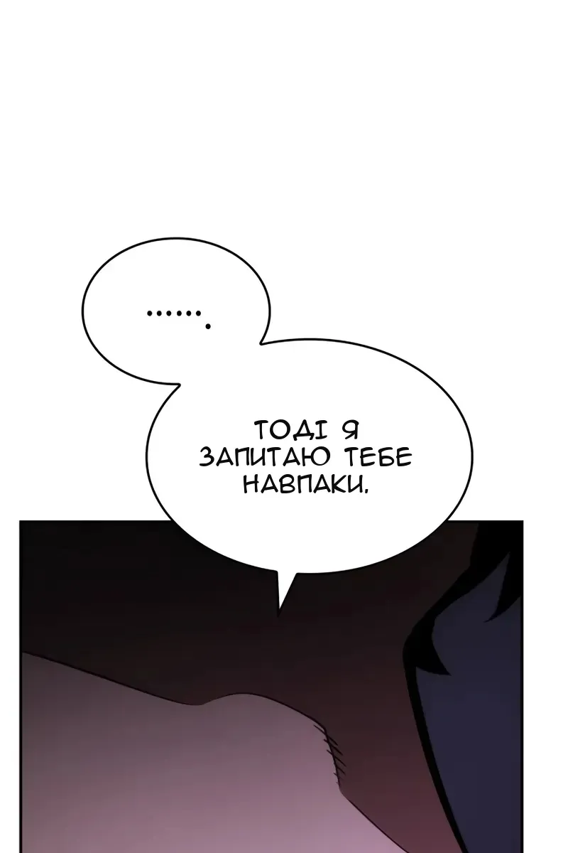 Сторінка 108