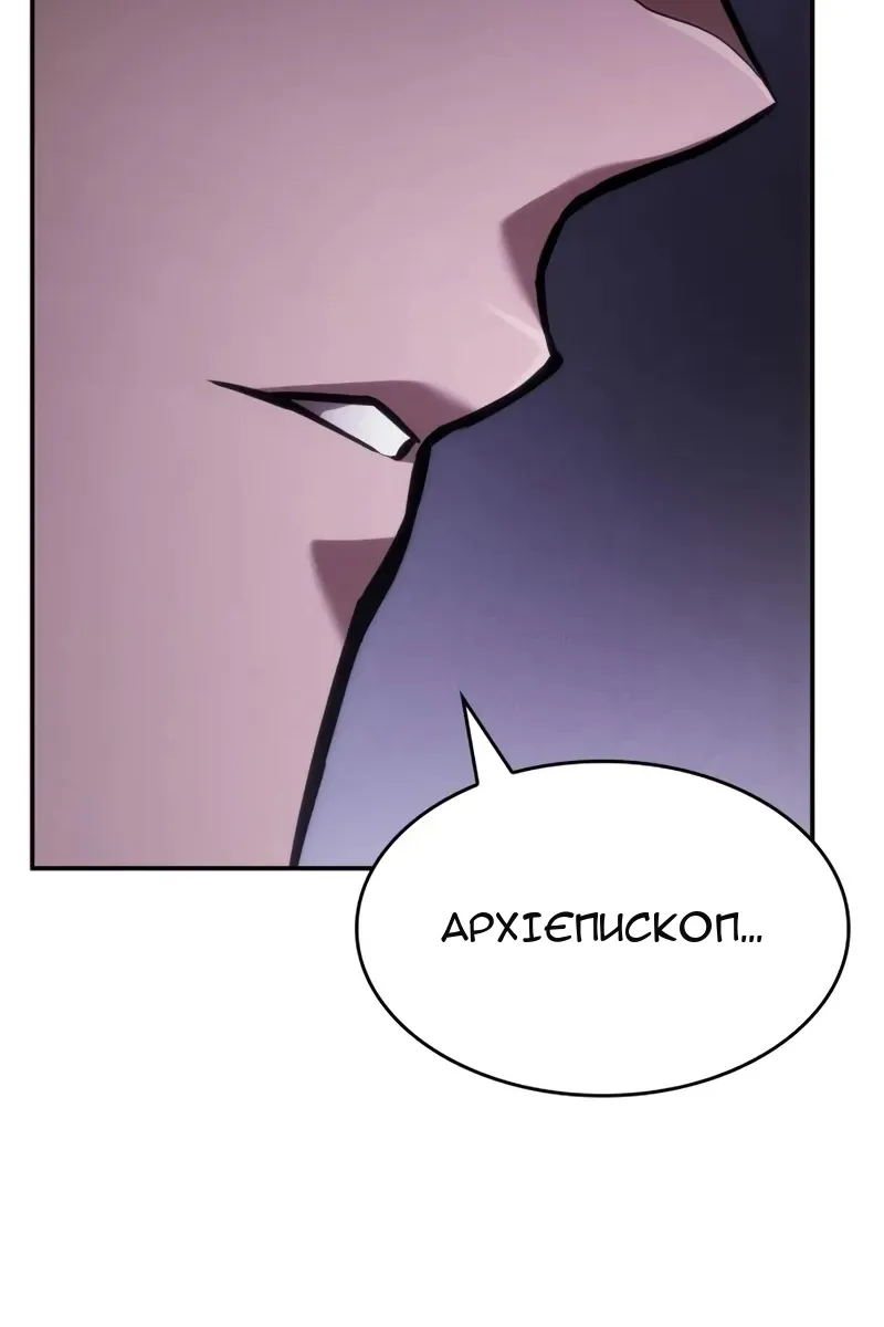 Сторінка 109
