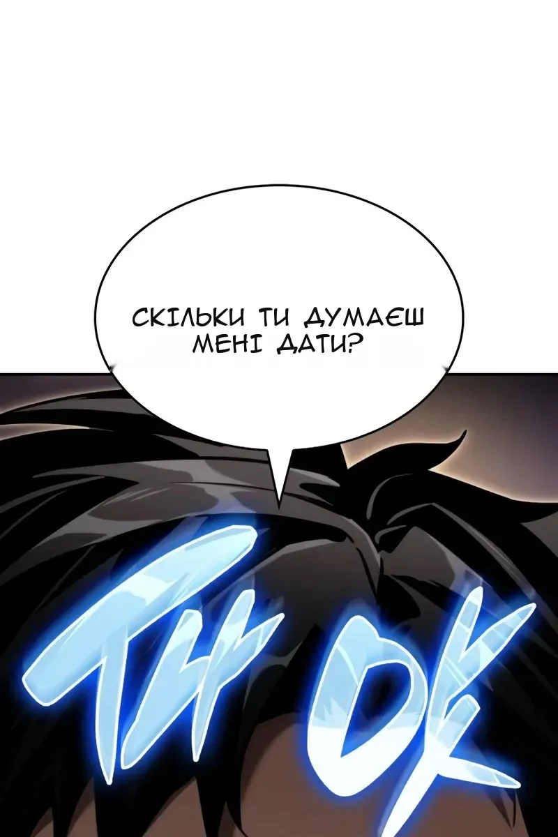 Сторінка 110