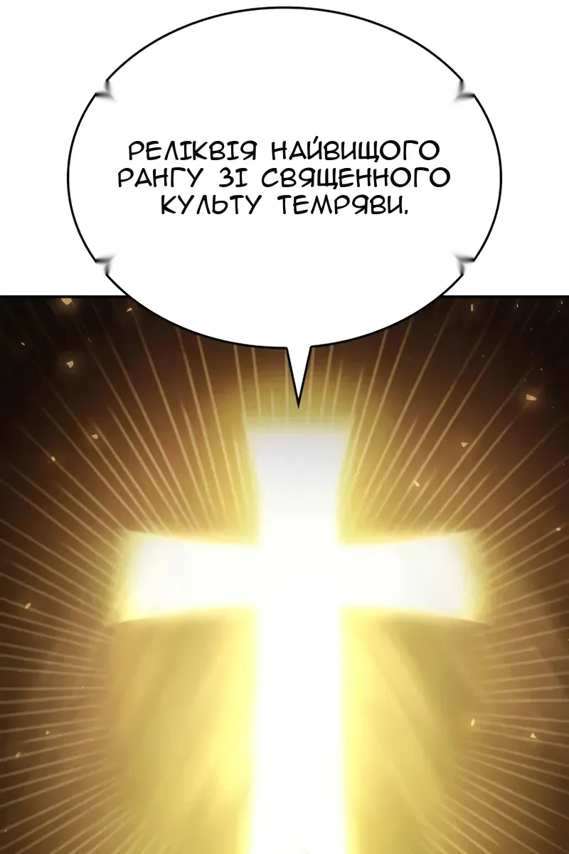 Сторінка 119
